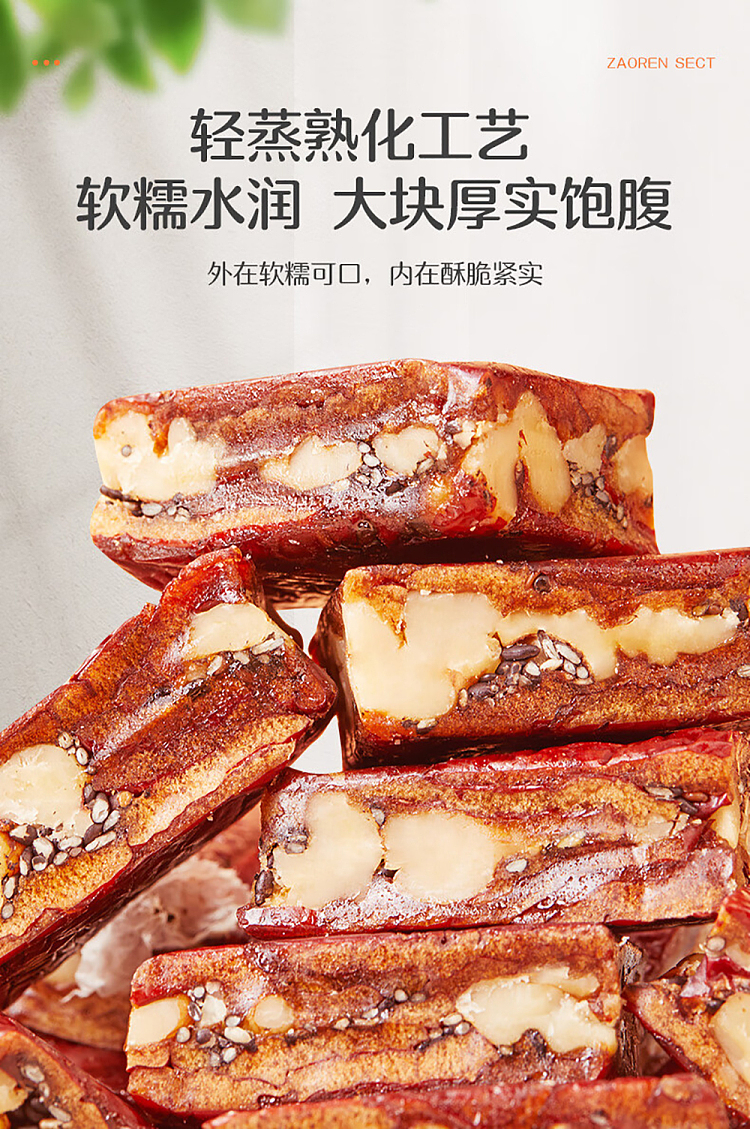 goodness-date-pie-black-sesame-flavor-158g-7