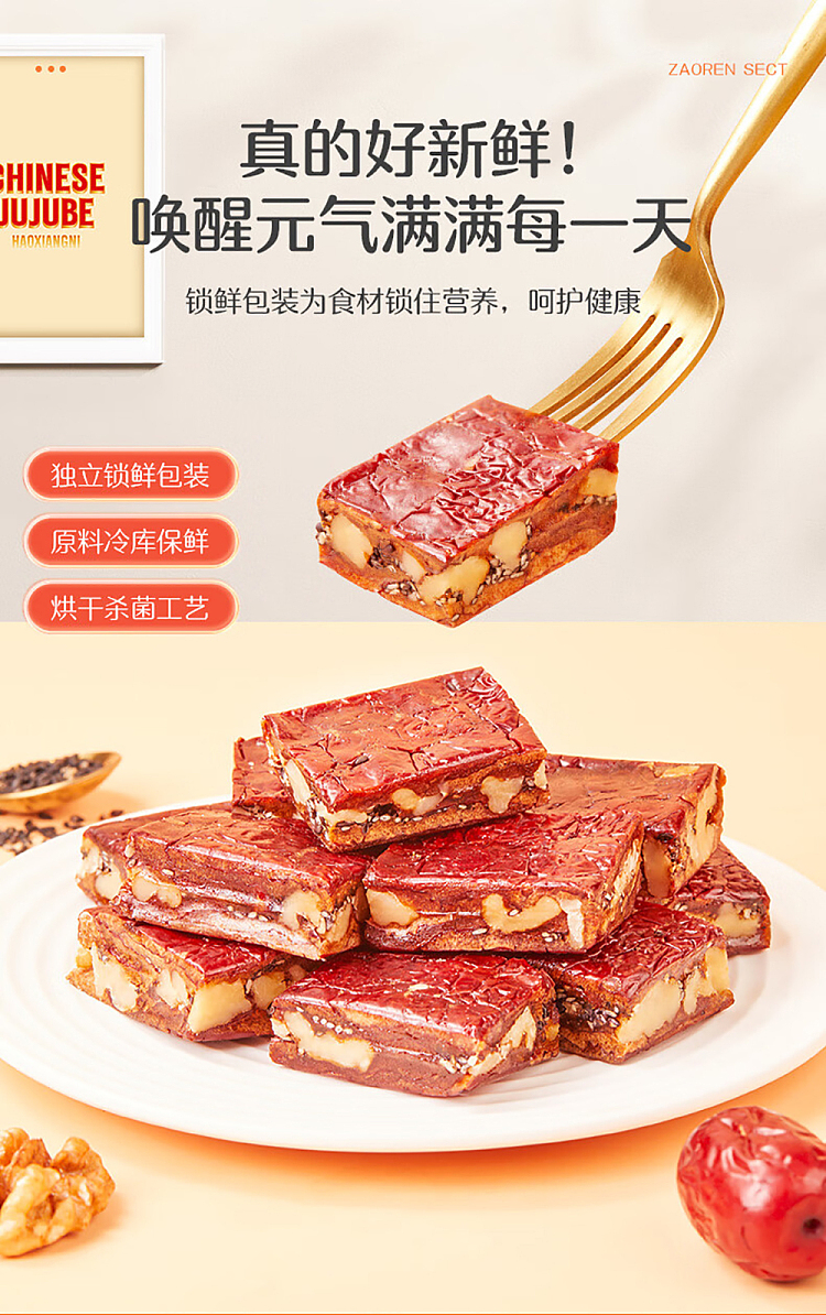 goodness-date-pie-black-sesame-flavor-158g-8