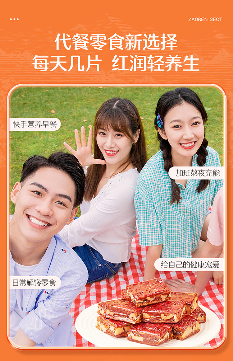 goodness-date-pie-black-sesame-flavor-158g-9