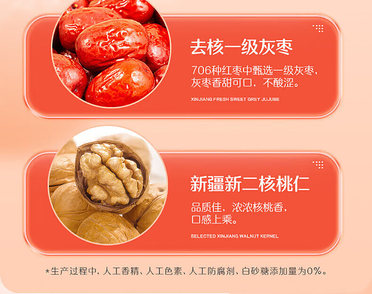 goodwill-red-pie-with-date-nut-78g-2