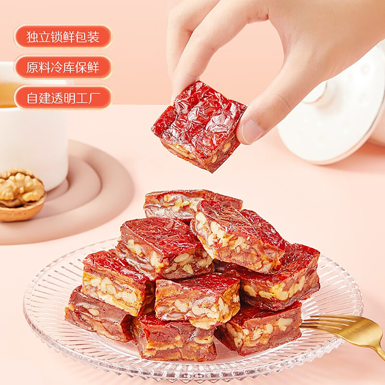 goodwill-red-pie-with-date-nut-78g-2