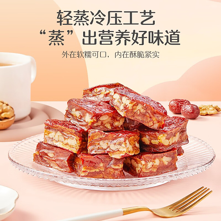 goodwill-red-pie-with-date-nut-78g-3