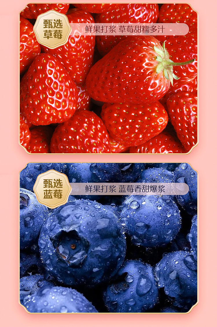 goodwill-popping-hawthorn-strawberry-flavor-100g-4
