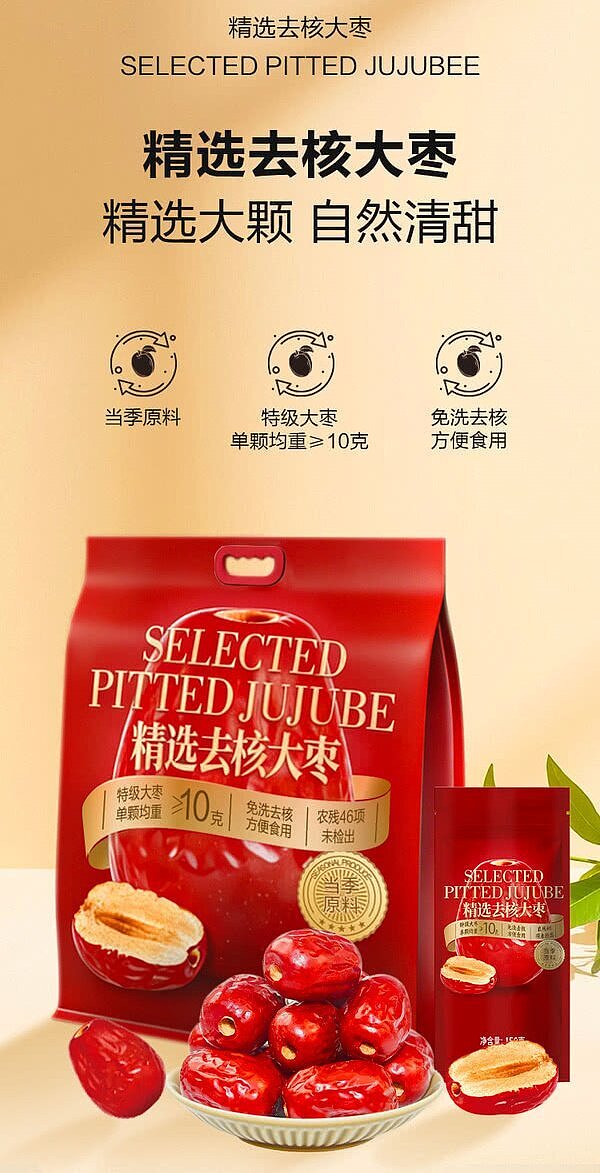 exclusive-to-australiasams-exclusive-selected-pitted-dates-15kg-1