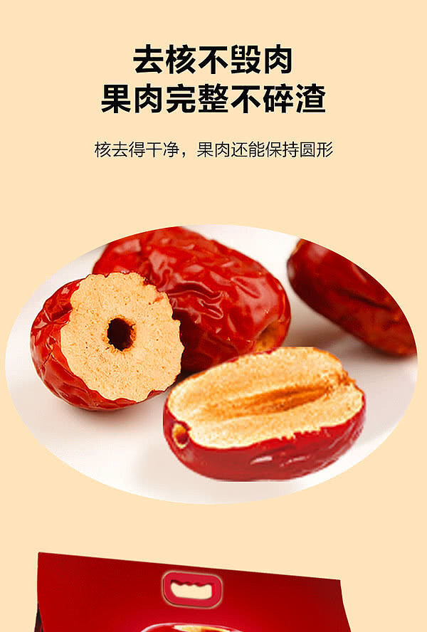 exclusive-to-australiasams-exclusive-selected-pitted-dates-15kg-8