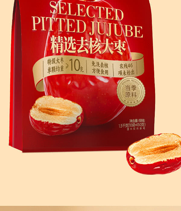 exclusive-to-australiasams-exclusive-selected-pitted-dates-15kg-9