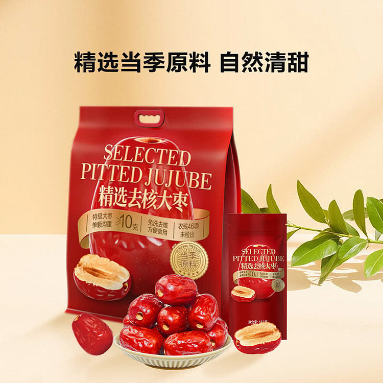 exclusive-to-australiasams-exclusive-selected-pitted-dates-15kg-4