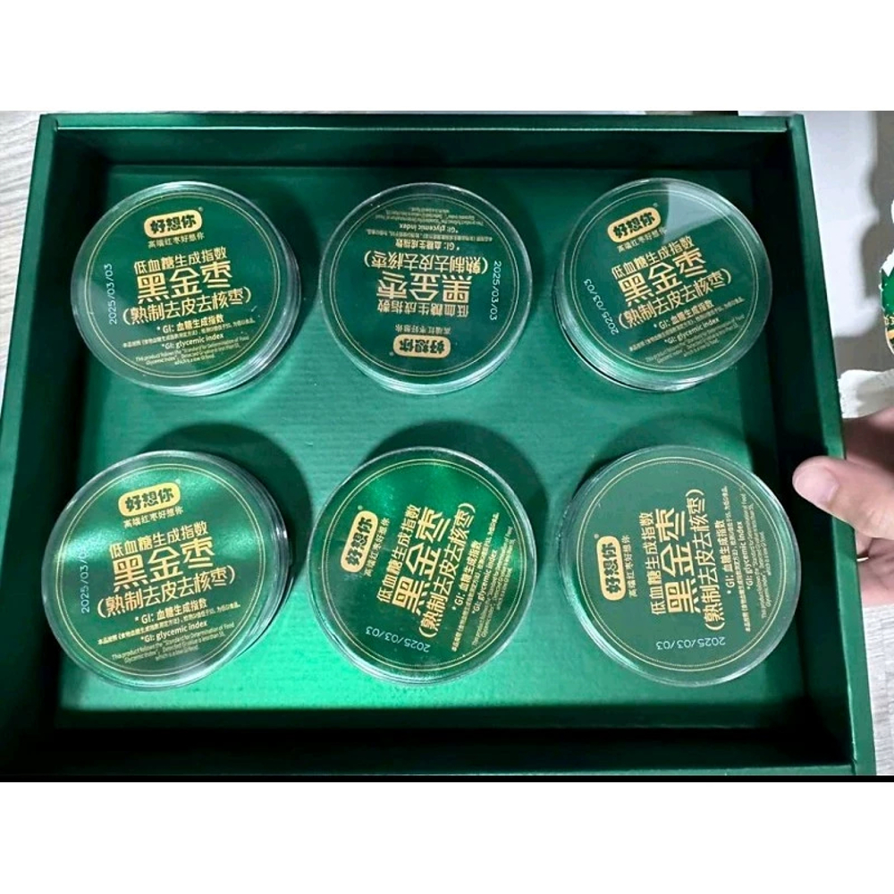全澳独家】山姆专供好想你黑金枣（熟制去皮去核枣）900g｜悉尼华人超市