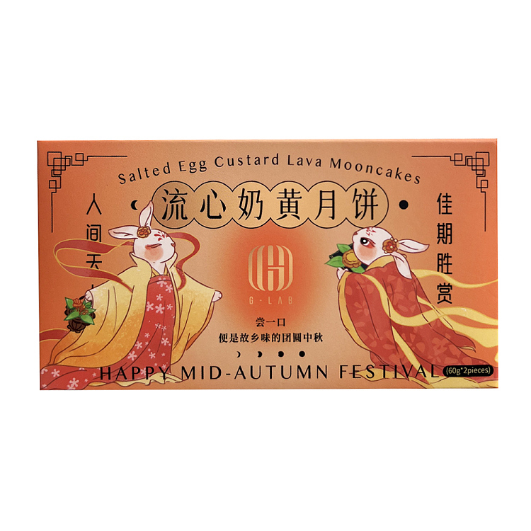 g-lab-creamy-custard-mooncake-2pcs-in-120g-1