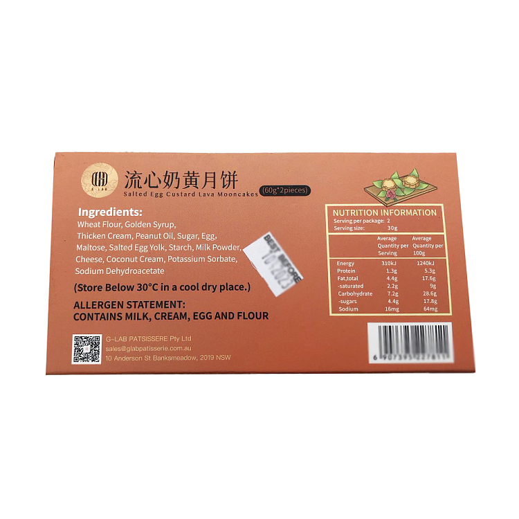 g-lab-creamy-custard-mooncake-2pcs-in-120g-2
