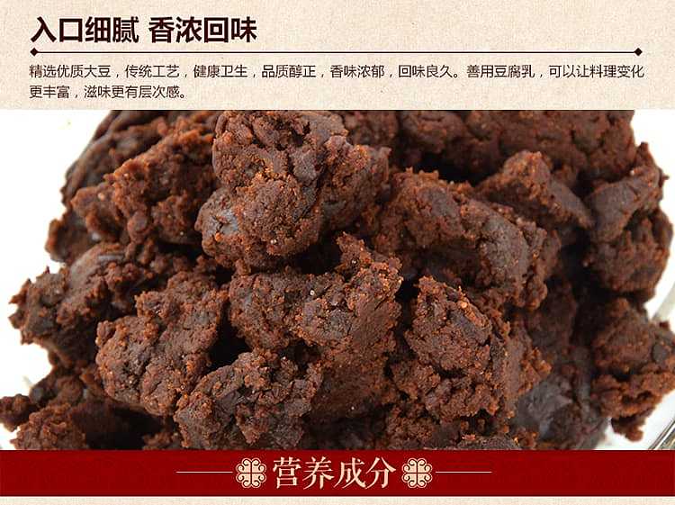 wang-zhihe-dry-yellow-sauce-box-300g-4