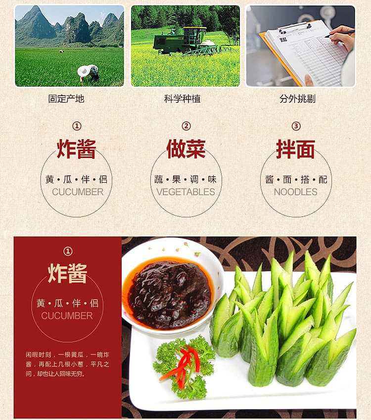 wang-zhihe-dry-yellow-sauce-box-300g-6