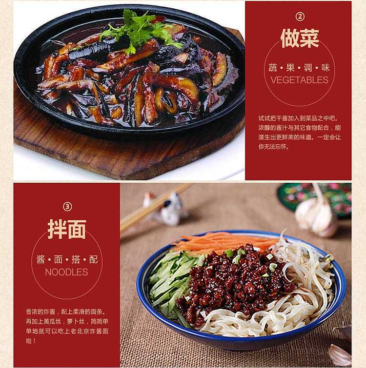 wang-zhihe-dry-yellow-sauce-box-300g-7