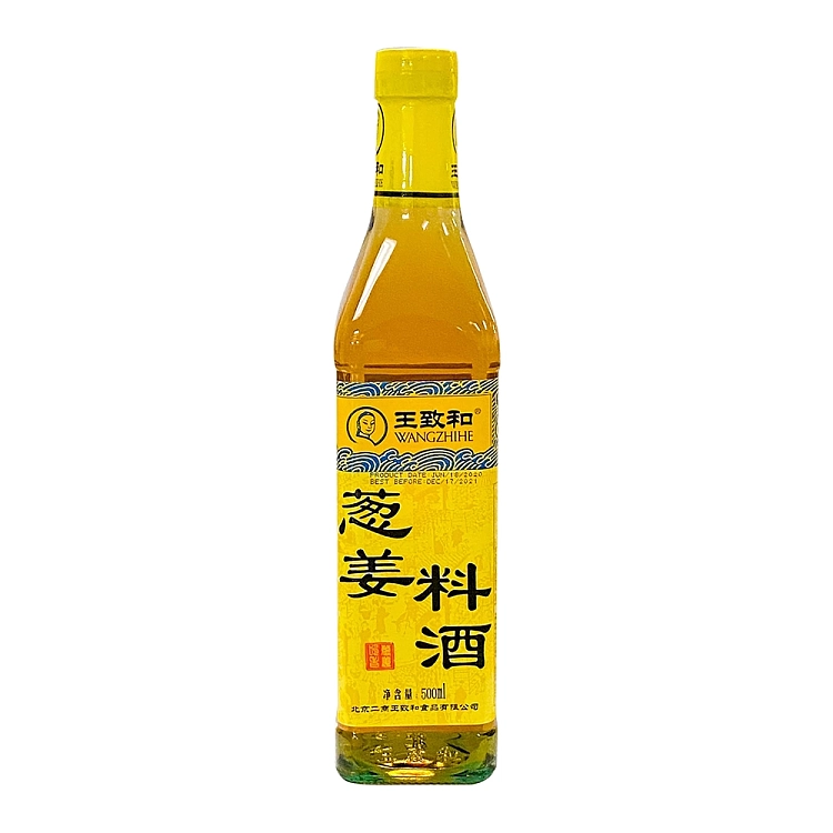 wang-zhihe-ginger-spring-onion-wine-500ml-1