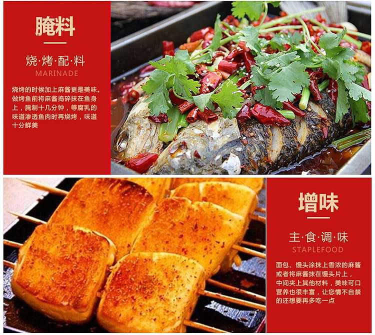 wang-zhihe-mixed-peanut-sesame-sauce-225g-6