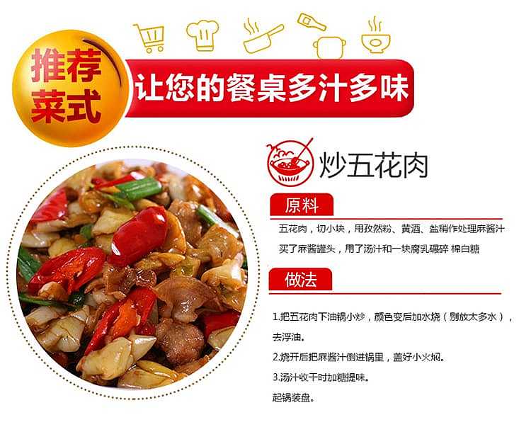 wang-zhihe-mixed-peanut-sesame-sauce-225g-8