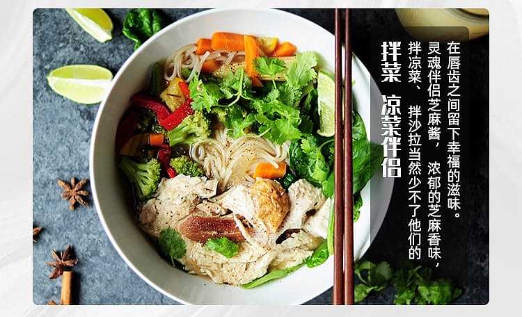 wang-zhihe-pure-sesame-sauce-168g-5
