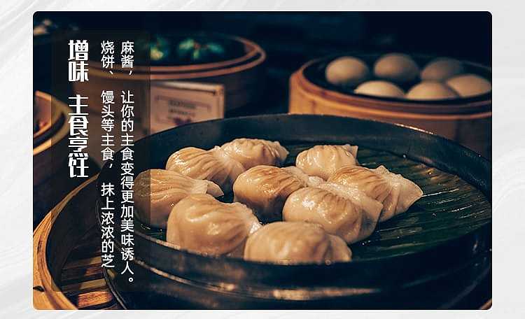 wang-zhihe-pure-sesame-sauce-168g-6