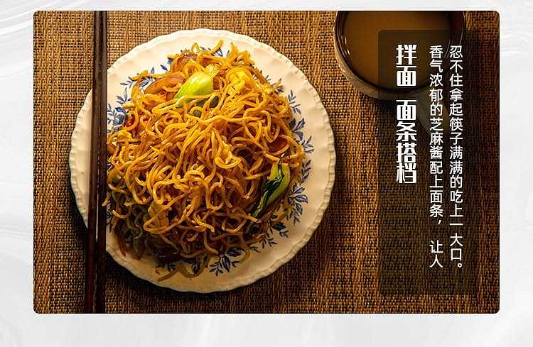 wang-zhihe-pure-sesame-sauce-168g-7
