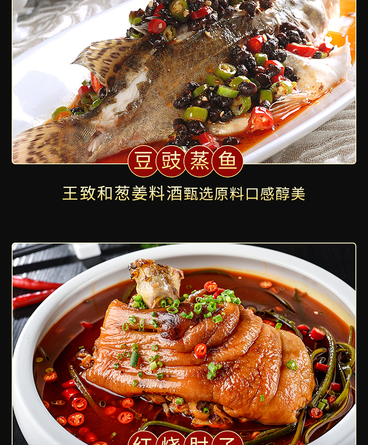 wang-zhihe-onion-ginger-and-wine-175l-3