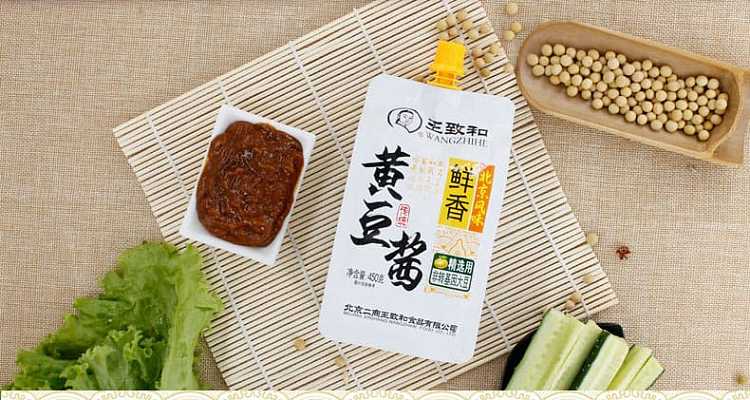 wang-zhihe-fresh-soybean-sauce-450g-1