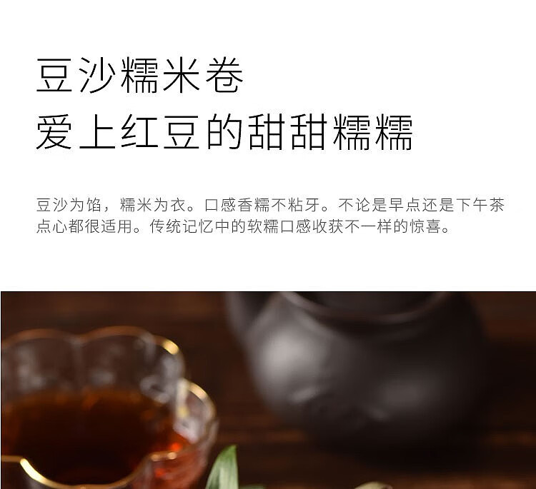 wang-zhihe-red-bean-paste-filling-350g-11
