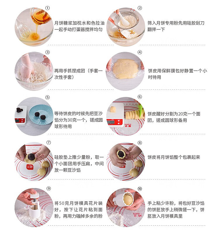 wang-zhihe-red-bean-paste-filling-350g-23