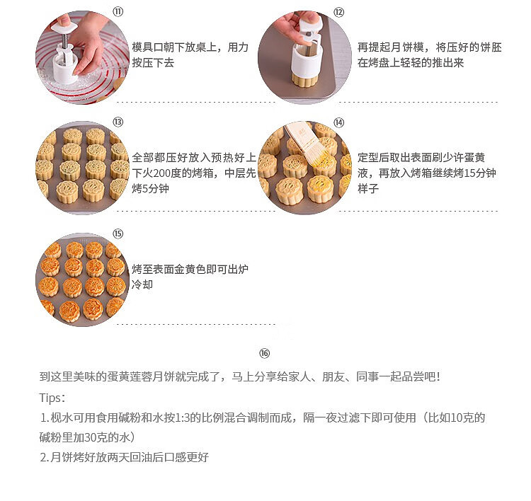 wang-zhihe-red-bean-paste-filling-350g-24