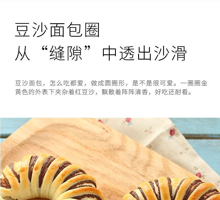 wang-zhihe-red-bean-paste-filling-350g-7