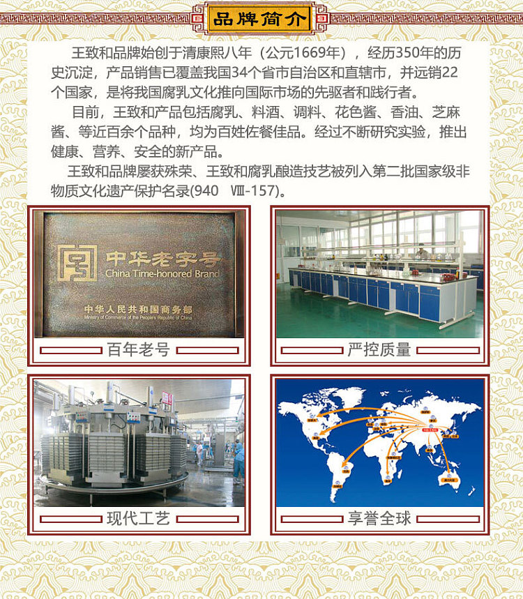 wang-zhihe-organic-cooking-wine-500-ml-7