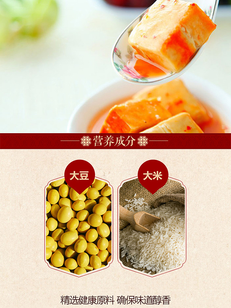 wang-zhihe-spicy-curd-240g-4