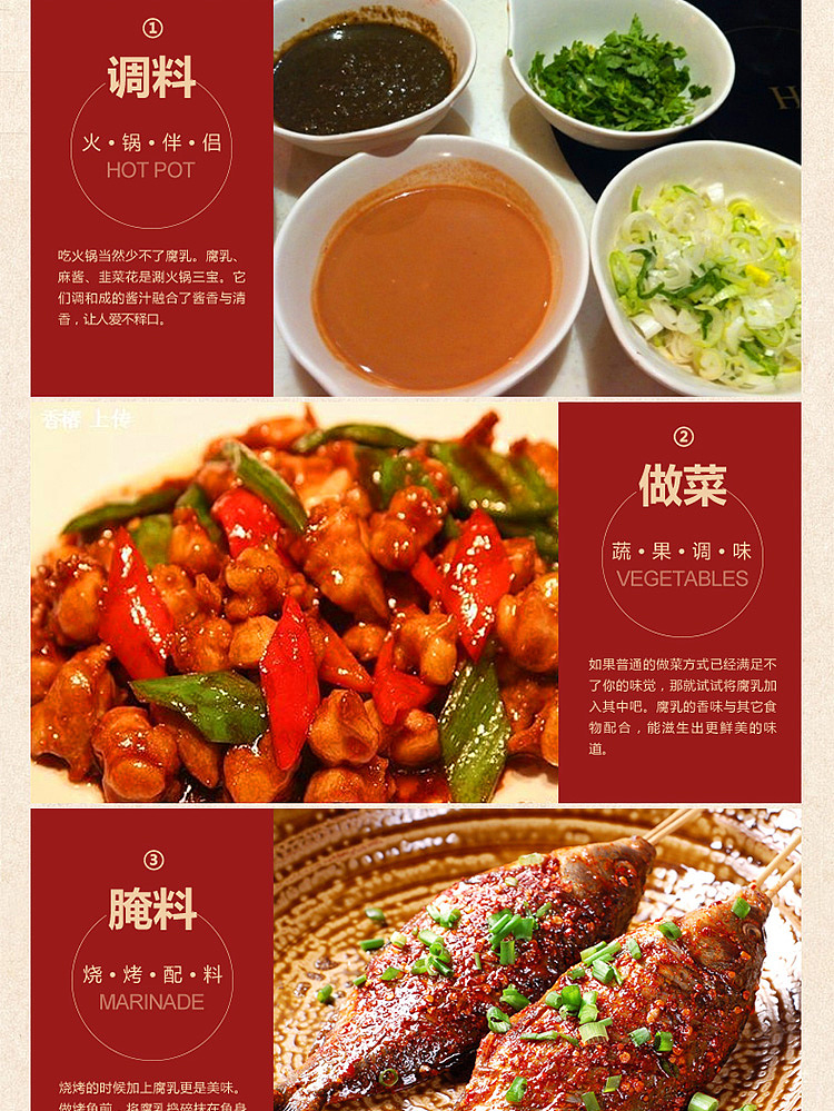 wang-zhihe-spicy-curd-240g-6