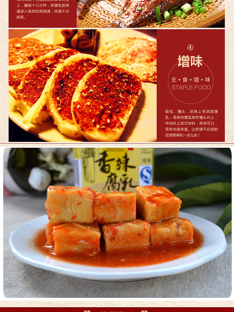 wang-zhihe-spicy-curd-240g-7