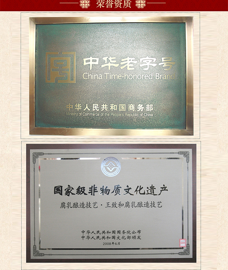 wang-zhihe-spicy-curd-240g-8