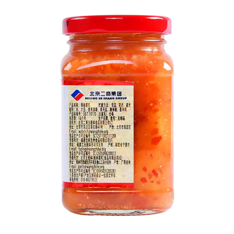 wang-zhihe-spicy-curd-240g-2