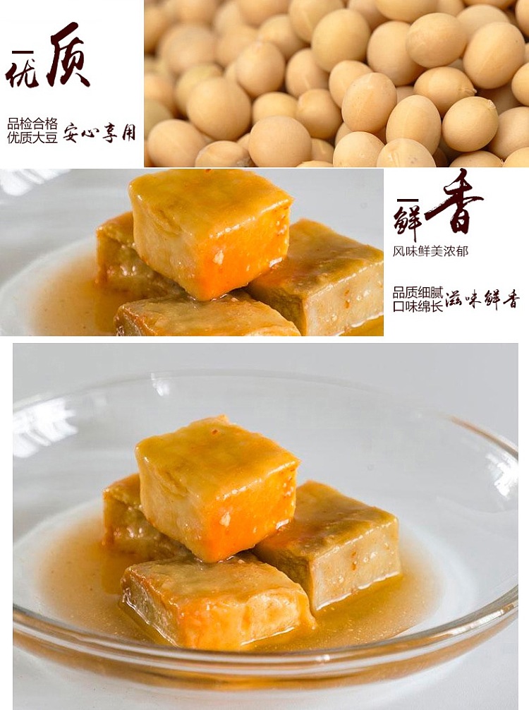 wang-zhihe-delicate-white-curd-240g-2