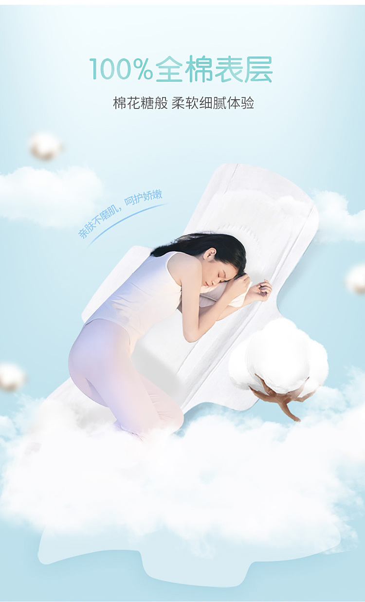 cotton-times-ness-princess-amount-of-daily-use-ultra-thin-280mm-6-pieces-pack-10