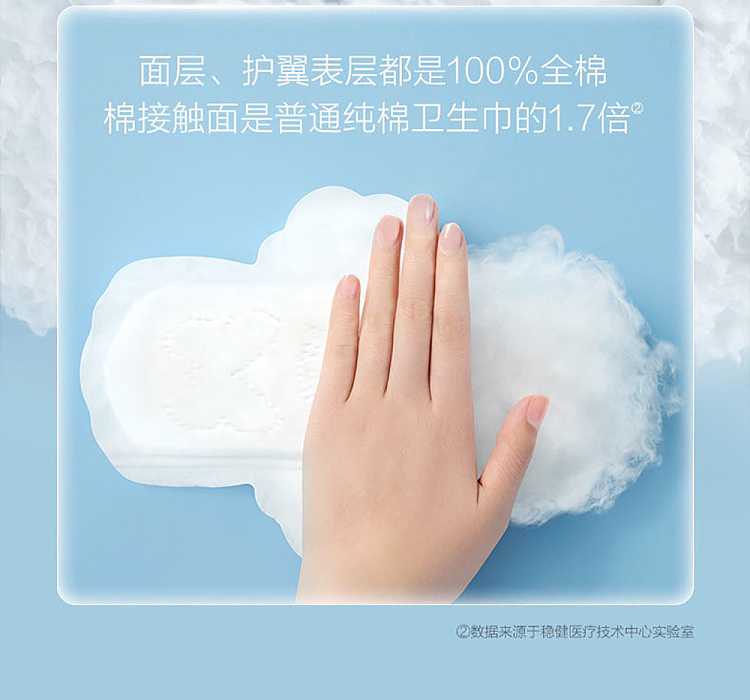 cotton-times-ness-princess-amount-of-daily-use-ultra-thin-280mm-6-pieces-pack-12