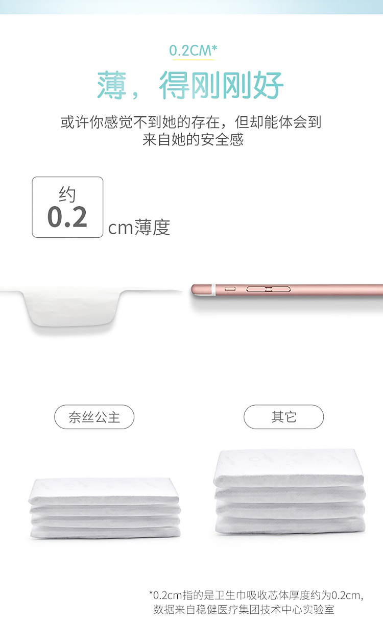 cotton-times-ness-princess-amount-of-daily-use-ultra-thin-280mm-6-pieces-pack-9
