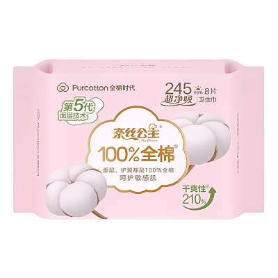 全棉时代 奈丝公主 全棉日用卫生巾超薄 245mm 8片/包