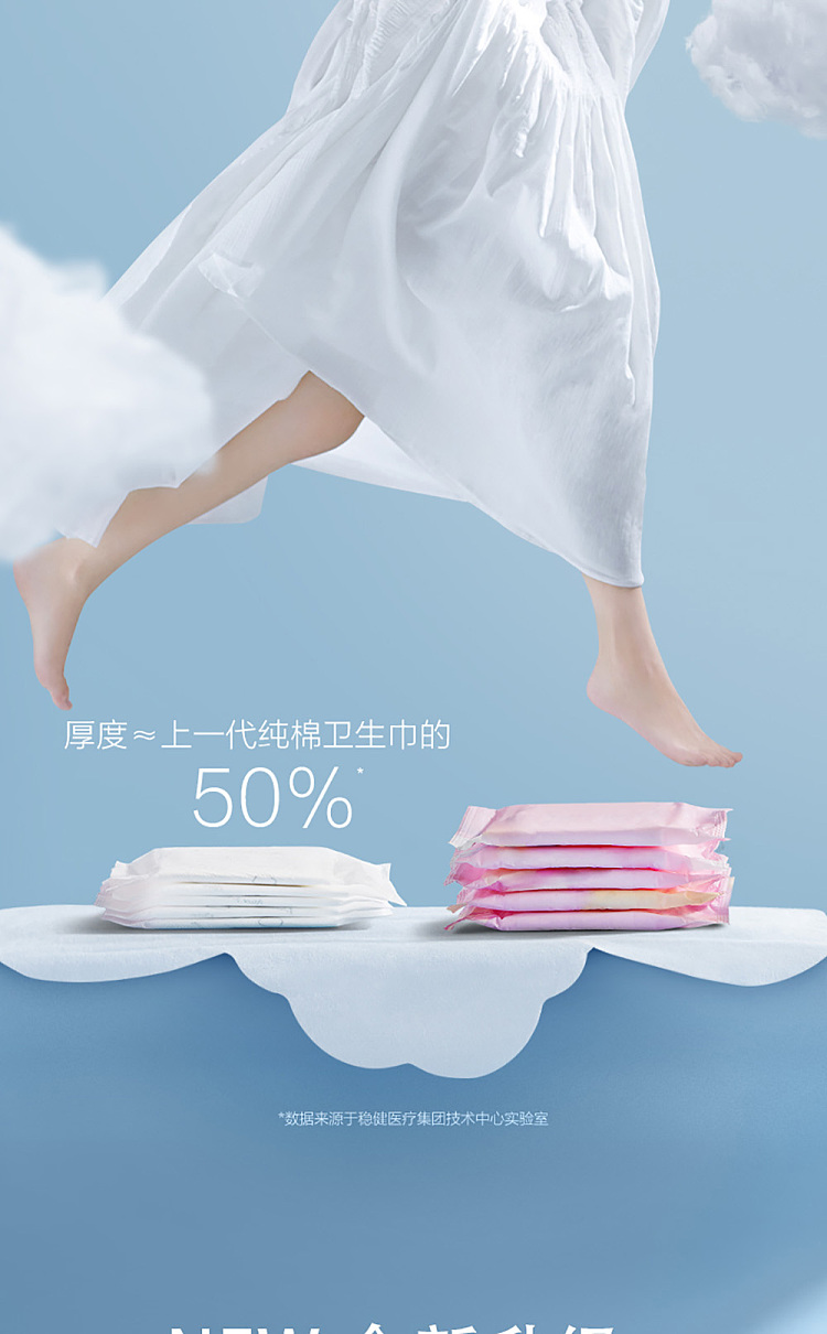 cotton-times-ness-princess-cotton-ultra-long-night-with-ultra-thin-420mm-5-pieces-pack-11