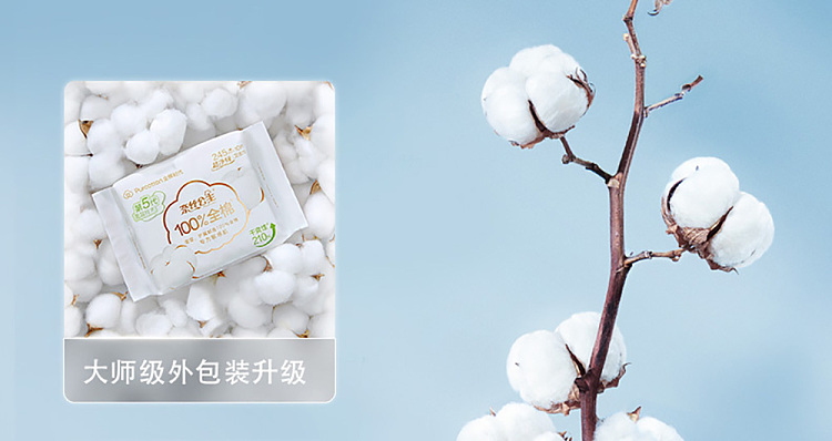 cotton-times-ness-princess-cotton-ultra-long-night-with-ultra-thin-420mm-5-pieces-pack-13