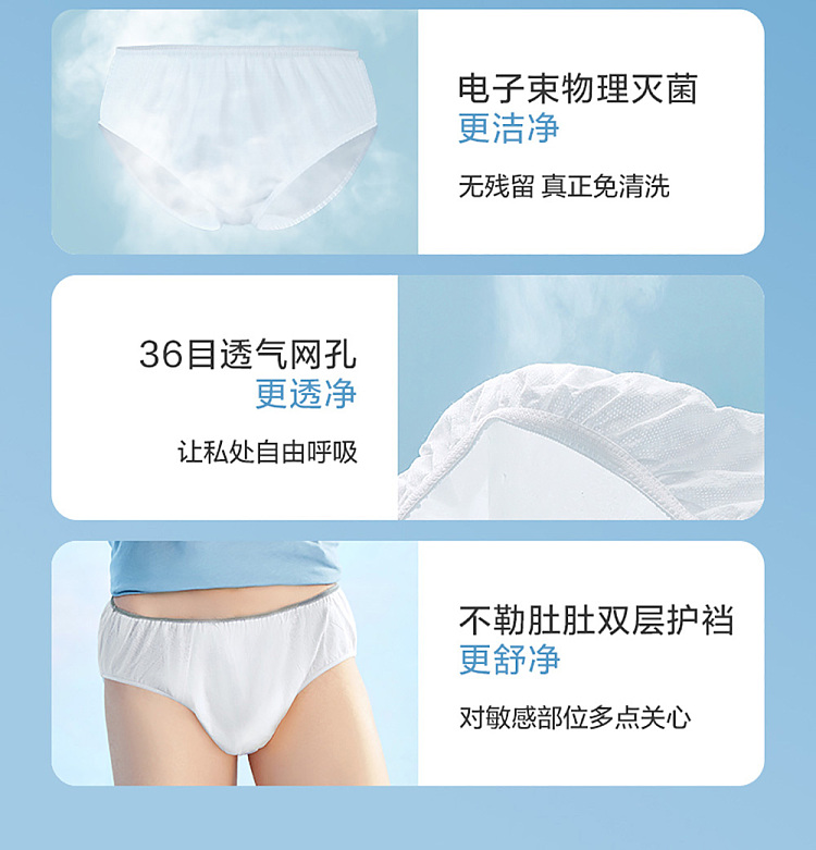 cotton-era-mens-cotton-disposable-underwear-sterilized-3-pairs-10