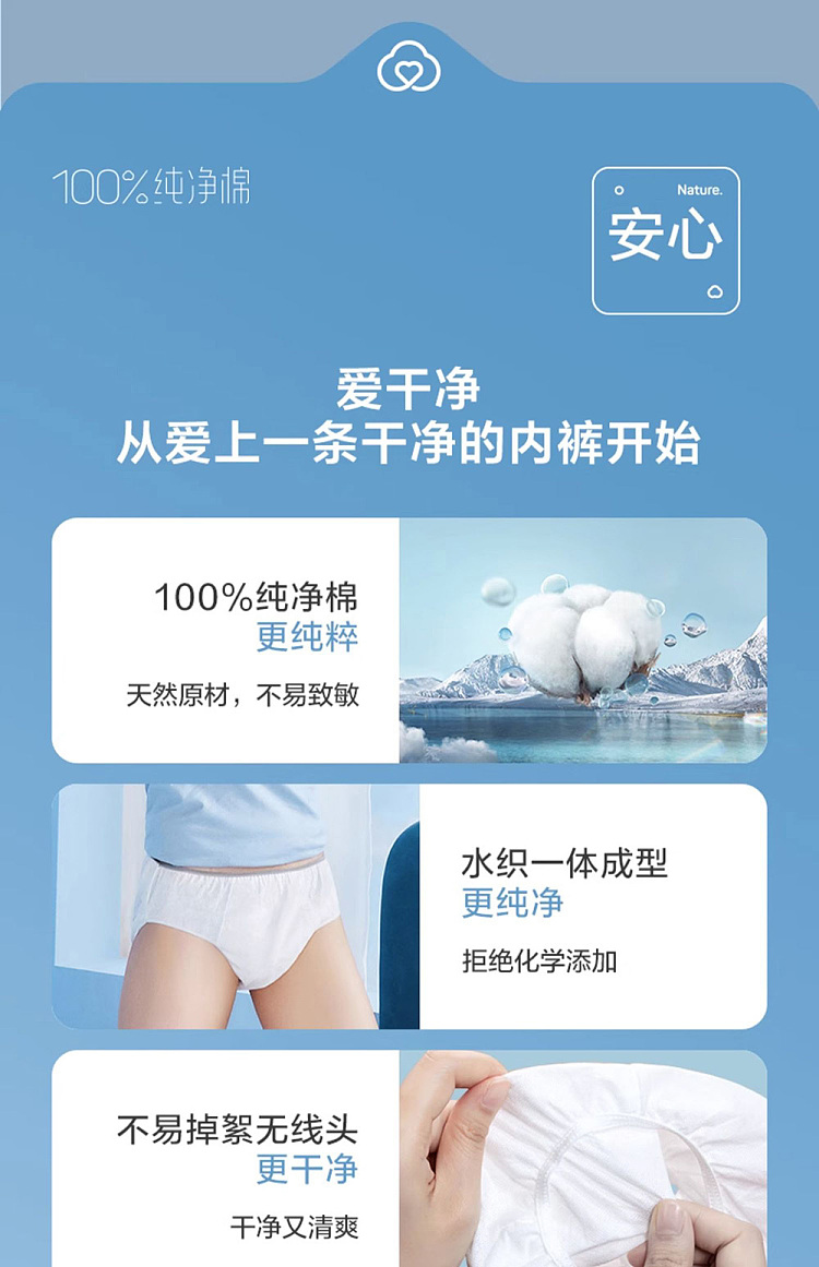 cotton-era-mens-cotton-disposable-underwear-sterilized-3-pairs-7