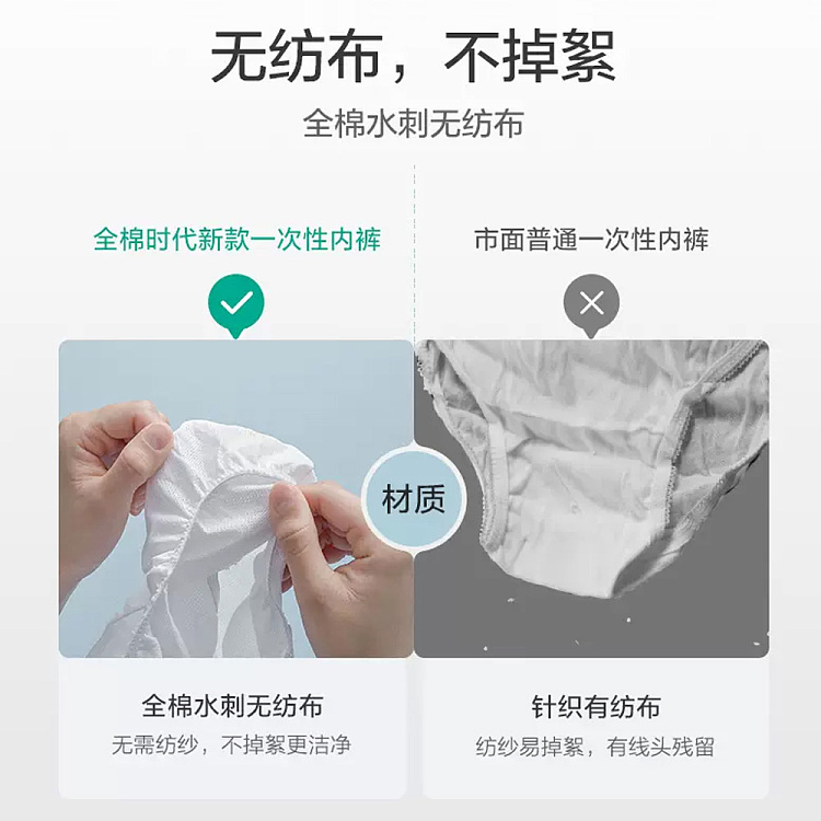 cotton-era-mens-cotton-disposable-underwear-sterilized-3-pairs-4