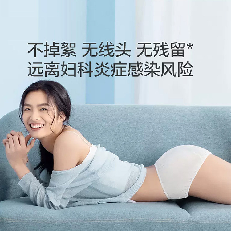 cotton-times-womens-disposable-panties-cotton-sterilization-suit-m-size-3-bags-applicable-hip-circumference-85-93cm-3