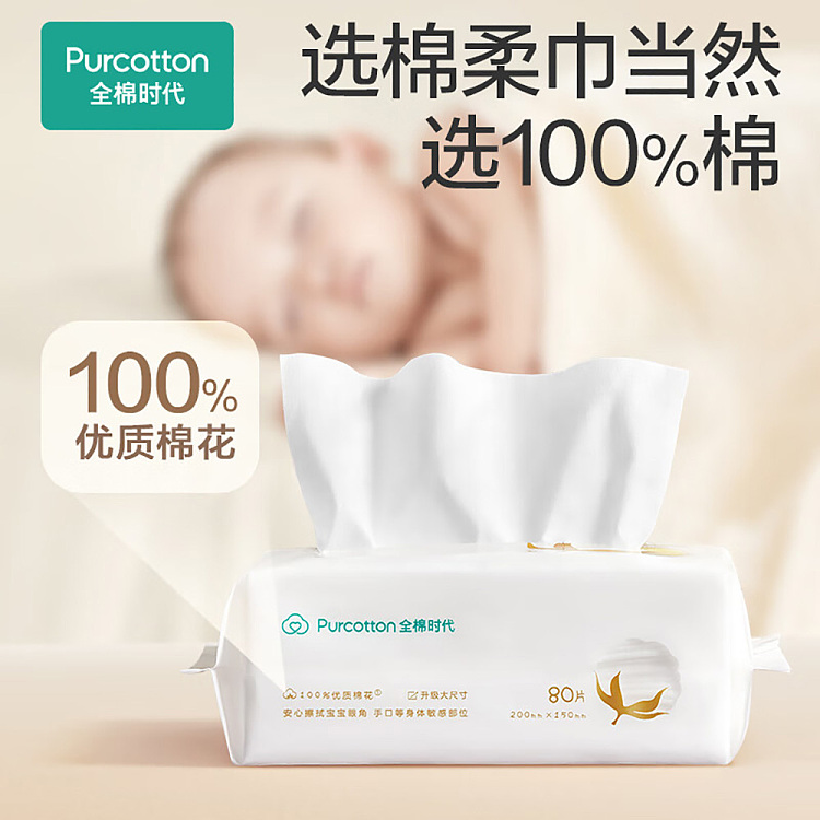 cotton-age-baby-ultra-soft-cotton-towel-80pcs-3