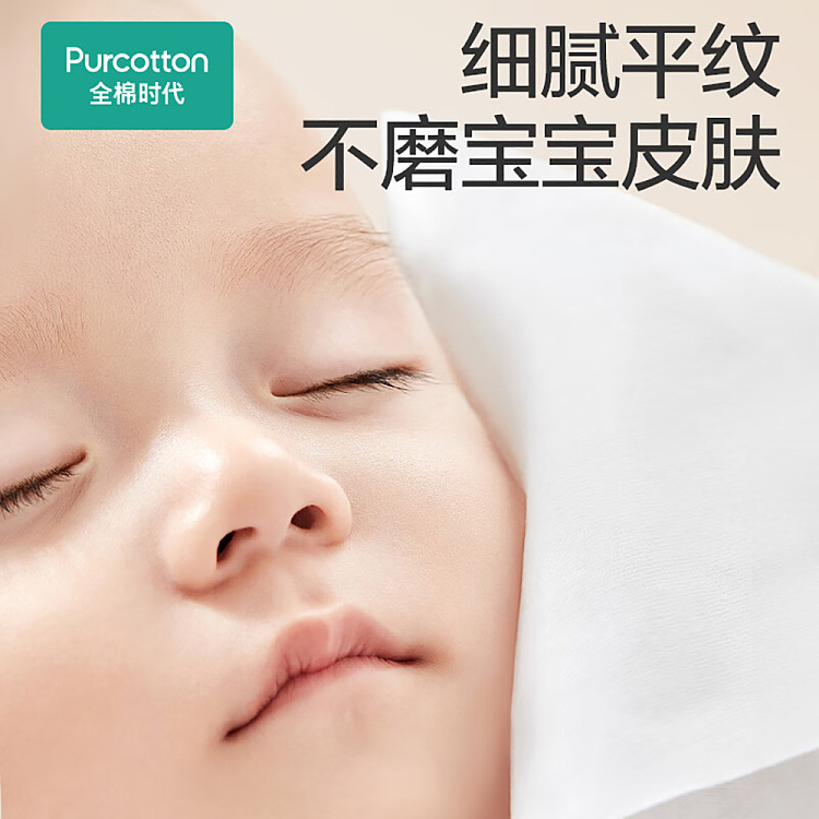 cotton-age-baby-ultra-soft-cotton-towel-80pcs-5