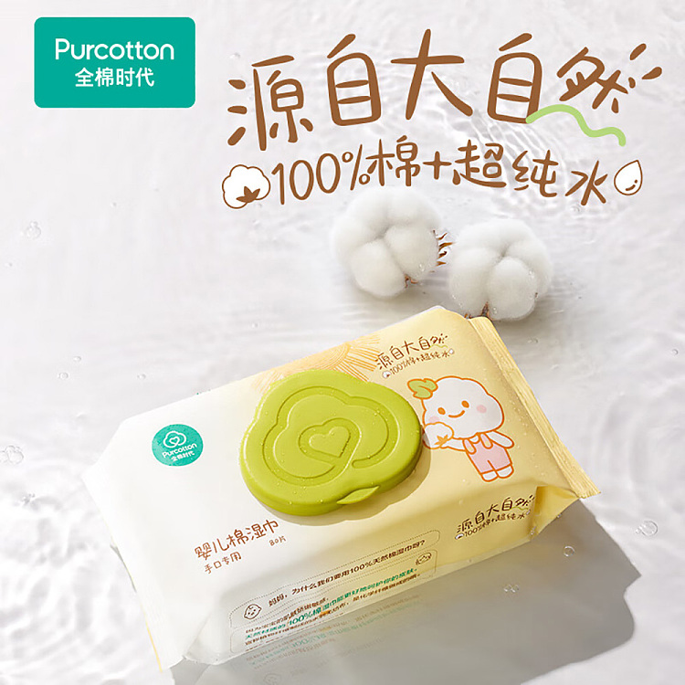 cotton-age-cotton-wet-wipes-for-babys-hand-and-mouth-80-pcs-4