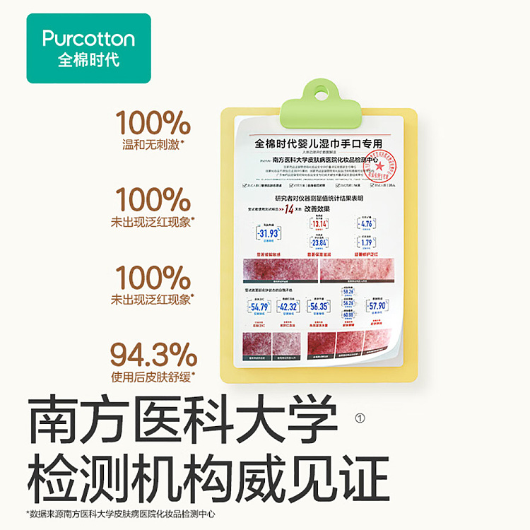 cotton-age-cotton-wet-wipes-for-babys-hand-and-mouth-80-pcs-5